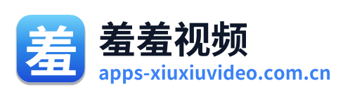羞羞视频